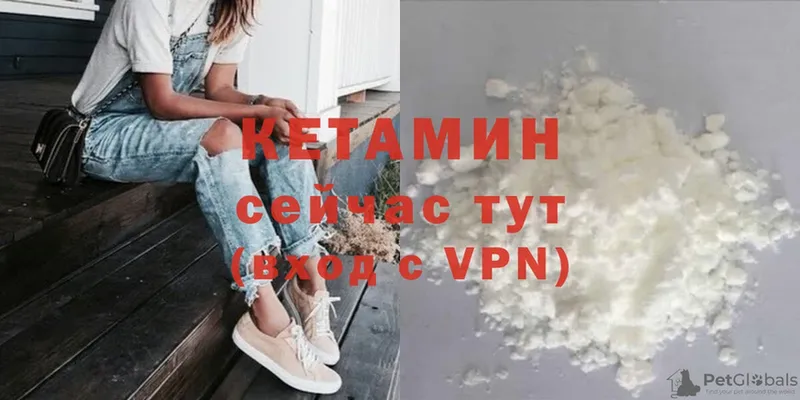 Кетамин VHQ  Кубинка 